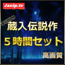 fc2ppv-4659362 - 【本日限定】至高の素人女性たち　個撮スペシャル総集編
