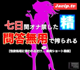 fc2ppv-4659394 - 騎乗位暴発ショートSEX◆無◆ささ様@文化系乙女は搾精の夢をみるか？【4K60FPS特典】