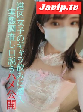 fc2ppv-4660585 - 裏ルート★ギャラ飲みの実態調査★女性をはぐらかしハメ、その映像を一挙公開【顔全てオープン】★初回限定フェラチオ動画プレゼント - FC2PPV動画をオンラインで視聴 - jaVip