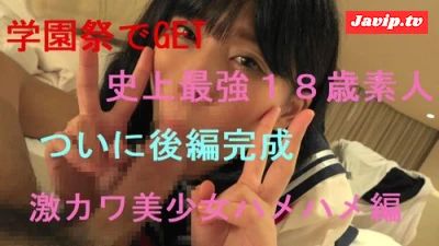fc2ppv-4660582 - 【本日終了】お〇んぽ大好きみさきです。SEX編