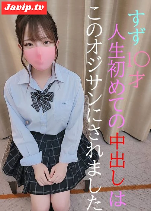 fc2ppv-4664301 - すずちゃん★ピルも飲んでないのに人生初の中だしSEXをしてあげた★ - FC2PPV動画をオンラインで視聴 - jaVip