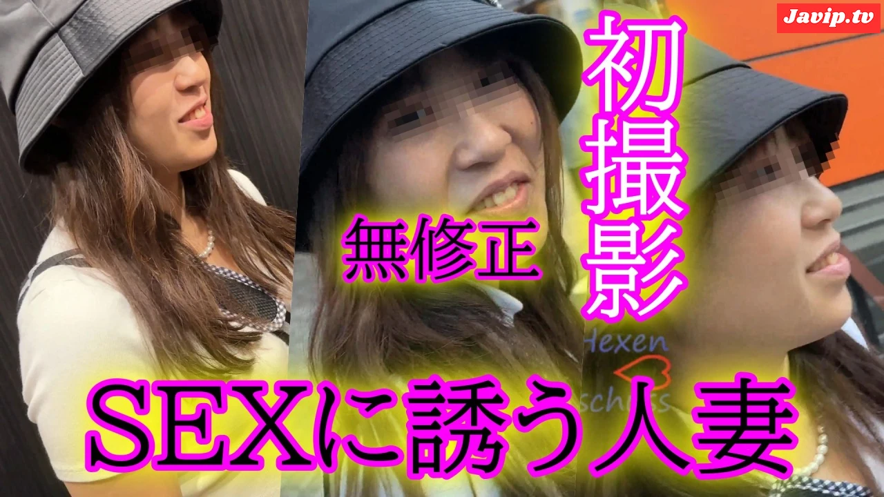 fc2ppv-4671763 - ★無修正★SEXがしたいが故に演技をしてホテルに誘った人妻。本当にSEXしたいだけだったみたい。。。溢れるおまんこ◆レビューでDL可能です - FC2PPV動画をオンラインで視聴 - jaVip