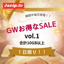 fc2ppv-4676014 - GWお得なSALE 〜vol.1〜 合計10GB以上のめっちゃお得なセットをお得な価格で大ご奉仕！！
