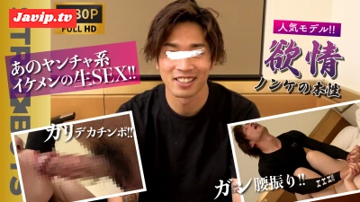 fc2ppv-4679054 - 【欲情-ノンケの本性-】あのヤンチャ系カリデカイケメン代表が1週間ぶりの終始ギン勃ち生SEXをみせつける！