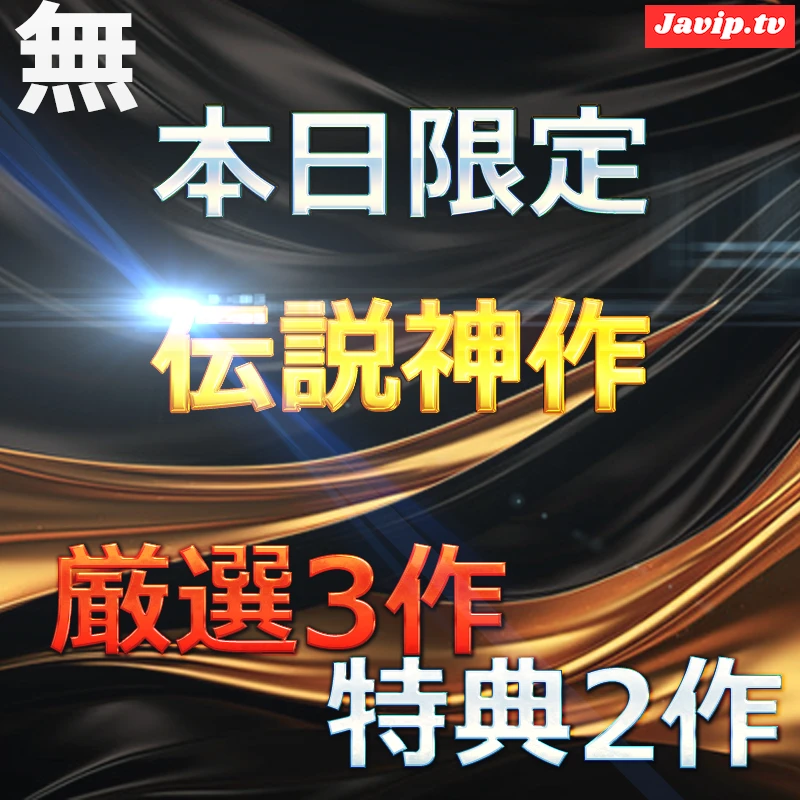 fc2ppv-4679177 - ②②②【本日限定】至高の素人女性たち　個撮スペシャル総集編　②②② - FC2PPV動画をオンラインで視聴 - jaVip