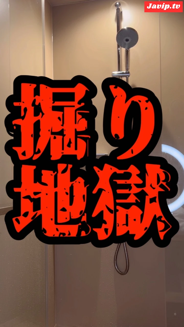 fc2ppv-4634990 - 掘り地獄 - FC2PPV動画をオンラインで視聴 - jaVip