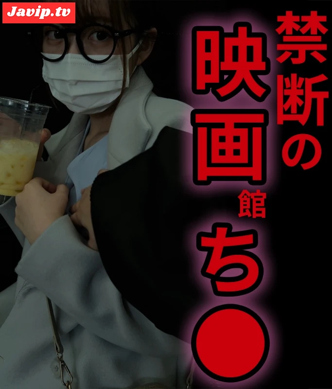 fc2ppv-4653091 - 陰キャOLさんを禁断の映画館でお触り【おっぱいお触り】 - FC2PPV動画をオンラインで視聴 - jaVip